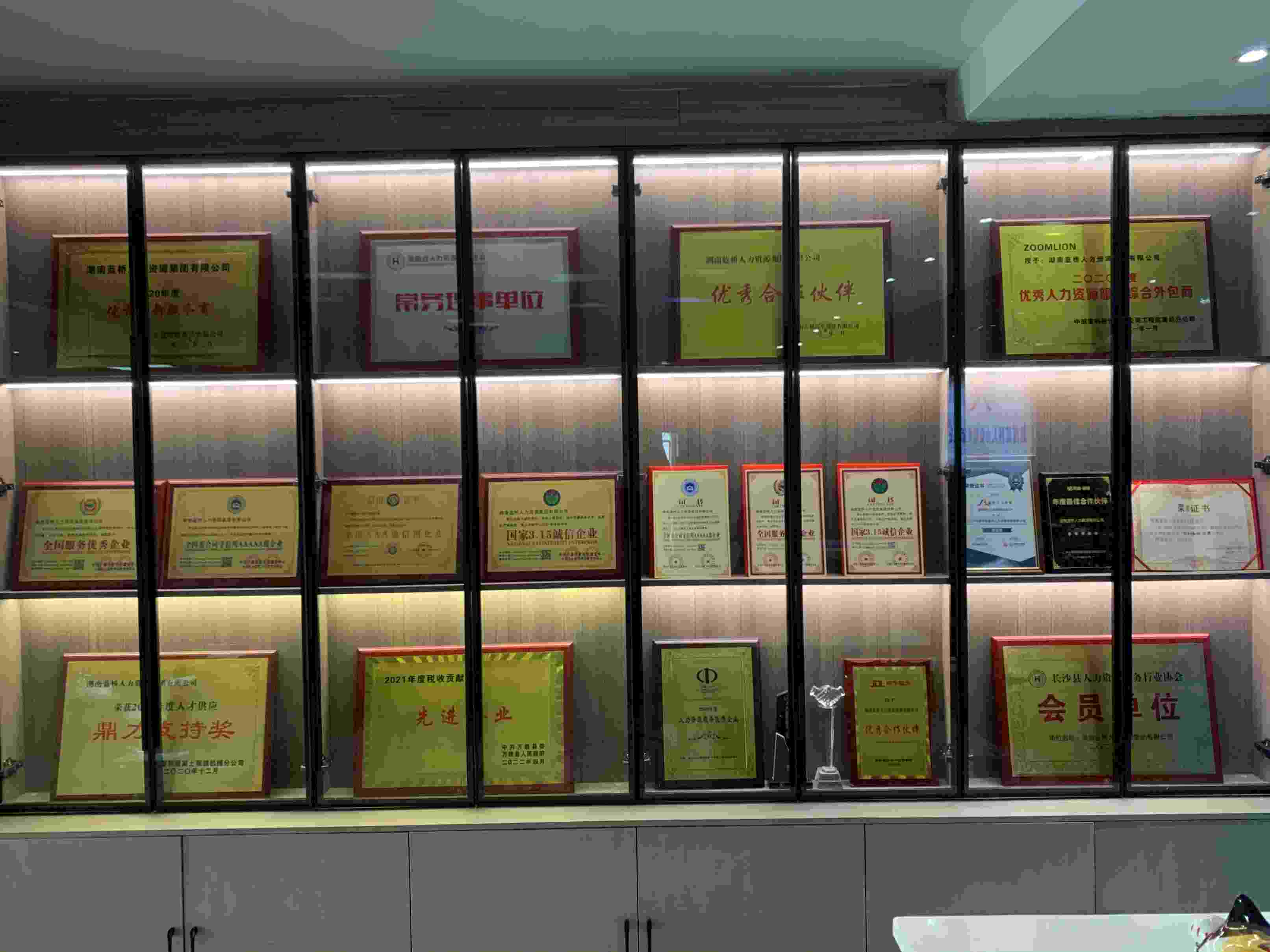 長沙藍橋人力安全生產許可證2